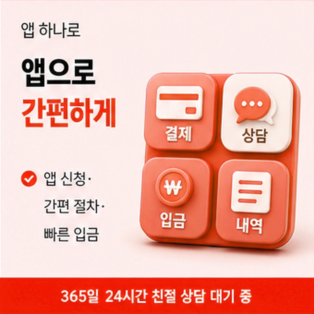 다음머니 제주카드깡 전화 문자 연결 경로 안내 배너