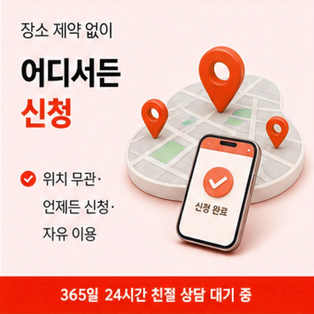 다음머니 제주카드깡 문의 정보 범위 안내 배너