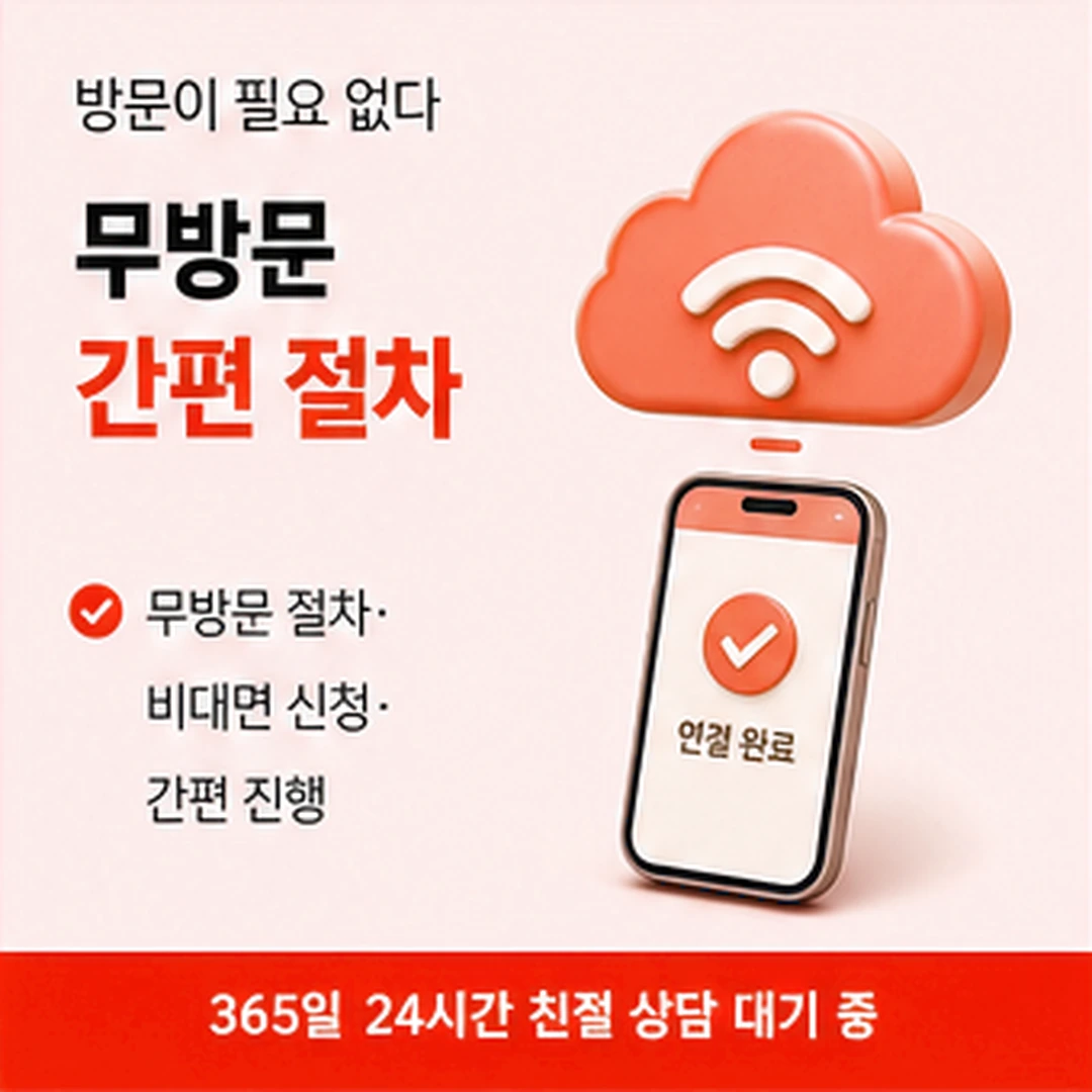 다음머니 제주카드깡 첫 단계 진행 안내 배너