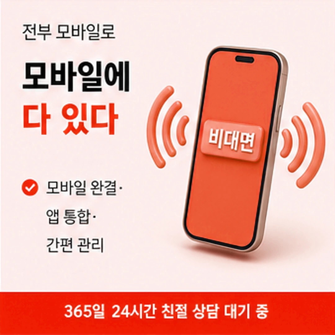 다음머니 제주카드깡 마무리 단계 정리 안내 배너